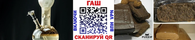 Магазин наркотиков Стерлитамак ГАШИШ  Бошки Шишки  Меф мяу мяу 