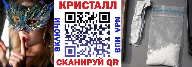 АМФЕТАМИН 98%  наркотики  Стерлитамак 