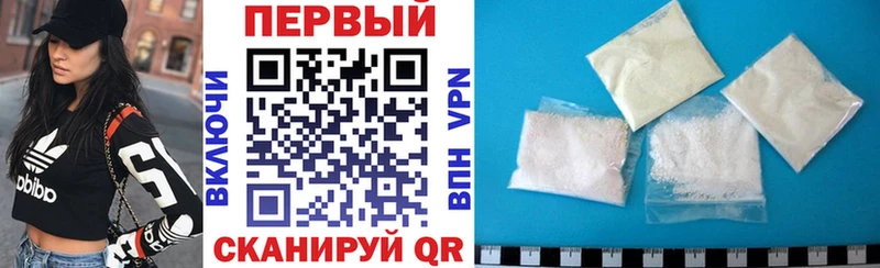 АМФ Розовый Стерлитамак