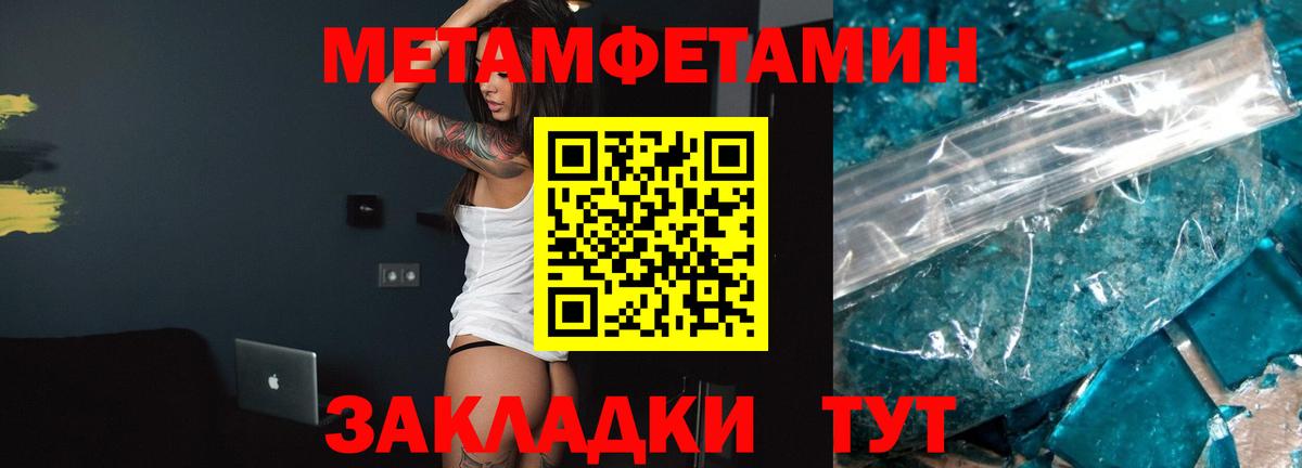 Стерлитамак  АМФ 97%  Вход с VPN 