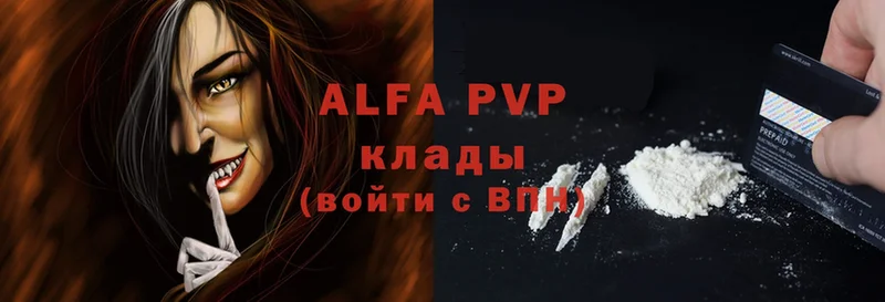 Alfa_PVP мука  blacksprut ССЫЛКА  Стерлитамак 