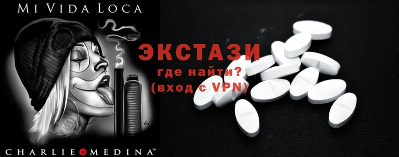 Ecstasy DUBAI  как найти закладки  hydra как войти  Стерлитамак 