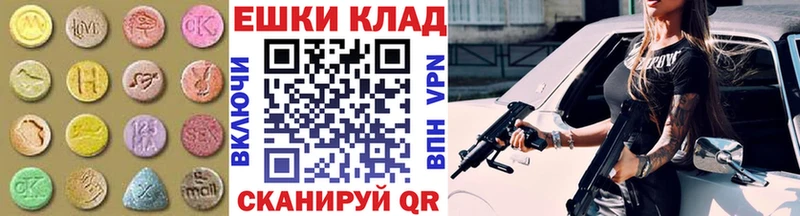 ЭКСТАЗИ Cube  Стерлитамак 
