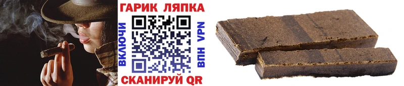 ОМГ ОМГ tor  Стерлитамак  сайты даркнета формула  ГАШ гарик 