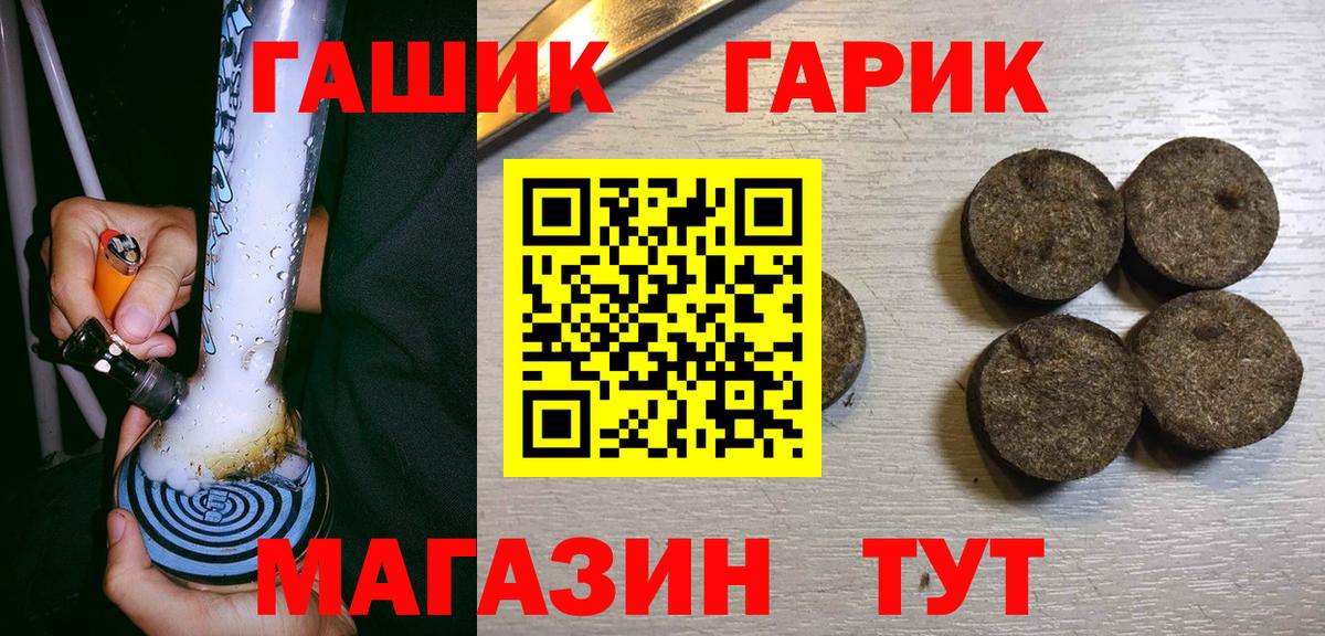 ГАШ AMNESIA HAZE Стерлитамак