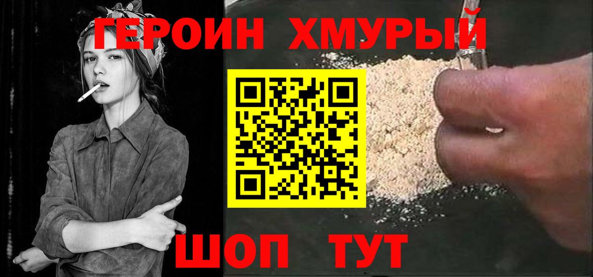 МЕФ кристаллы  ГАШИШ  Стерлитамак  Вход с VPN  Бошки Шишки  МАРИХУАНА 