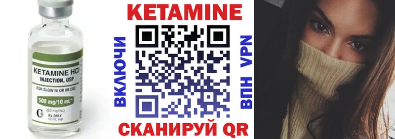 Кетамин ketamine  нарко площадка как зайти  Стерлитамак 