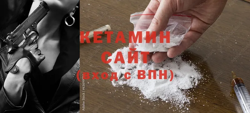 Кетамин ketamine  Стерлитамак 