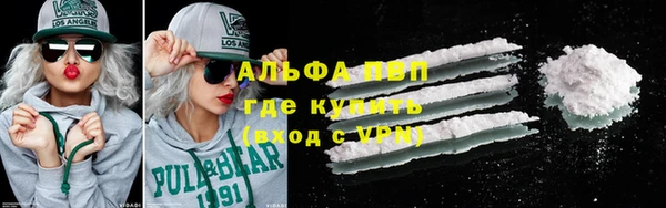 тгк Нягань