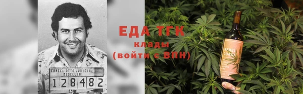 тгк Нягань