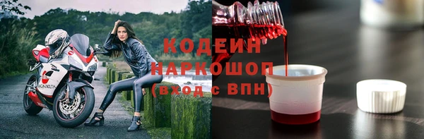тгк Нягань