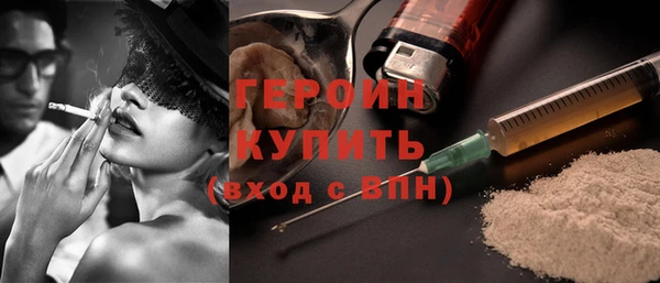 мефедрон мука Нязепетровск