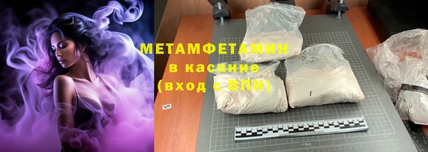 тгк Нягань