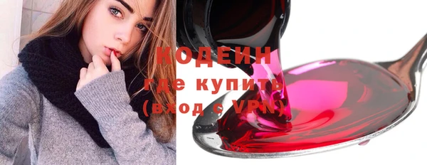 тгк Нягань