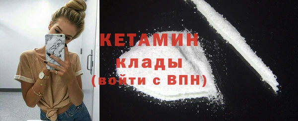 мефедрон мука Нязепетровск