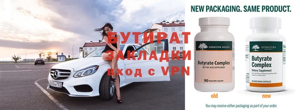 мефедрон VHQ Новый Уренгой