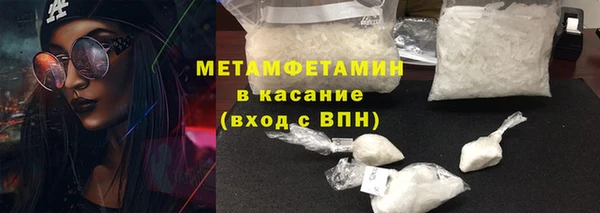 мефедрон мука Нязепетровск