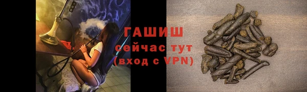 мефедрон мука Нязепетровск