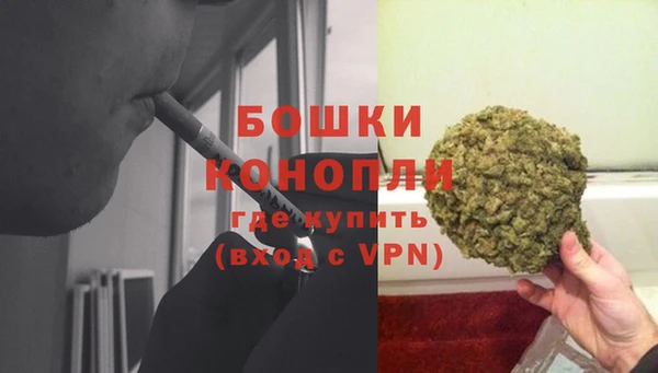 МДМА Осташков