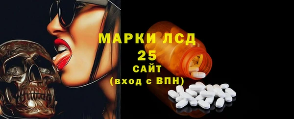тгк Нягань