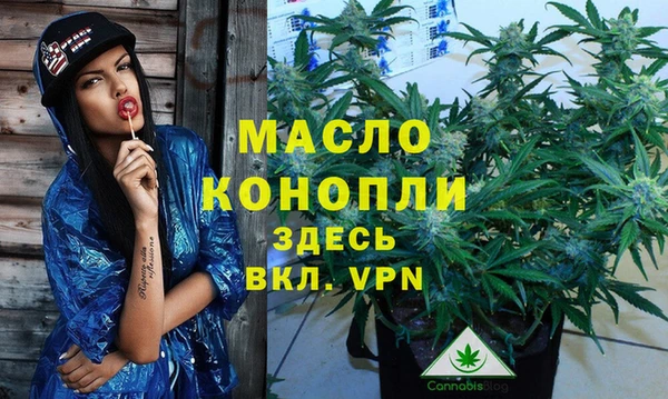 амфетамин Иннополис