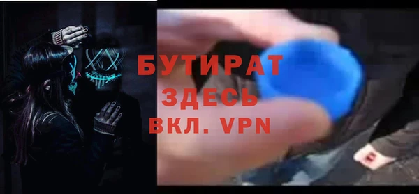 MDMA Долгопрудный
