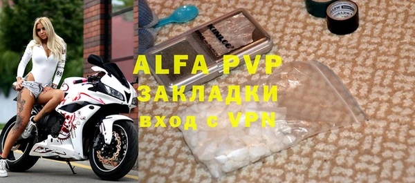 тгк Нягань