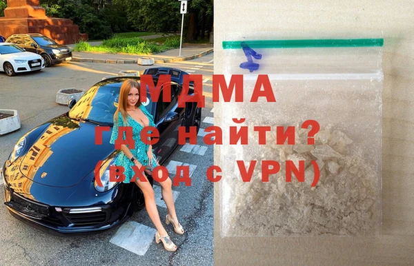 мефедрон мука Нязепетровск