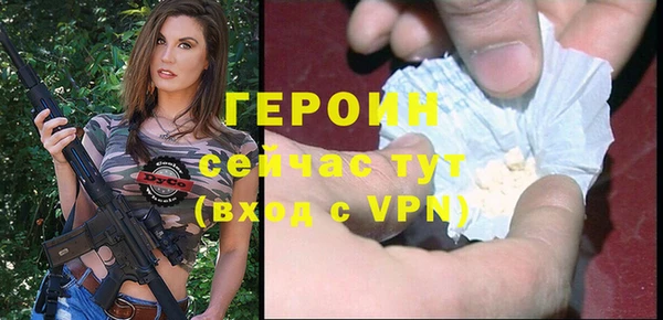 героин Няндома