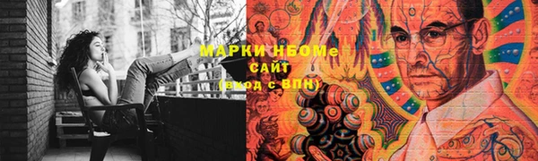 мефедрон мука Нязепетровск