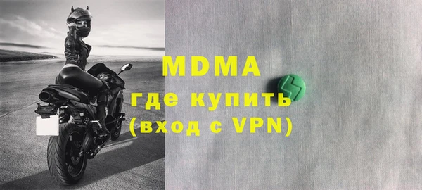 тгк Нягань