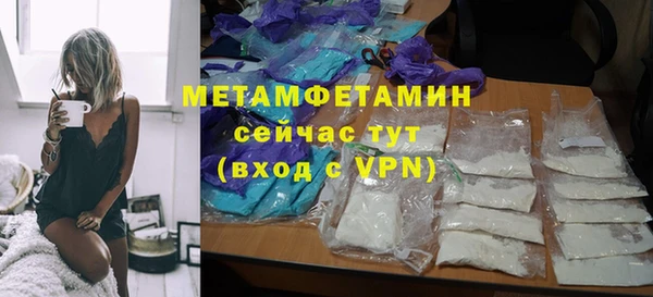 тгк Нягань