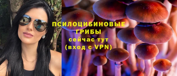 мефедрон мука Нязепетровск