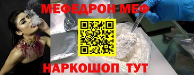 дживик Донской
