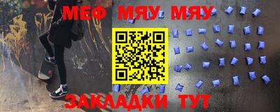 метамфетамин Гусь-Хрустальный