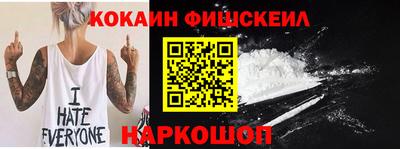 наркотики Гусиноозёрск