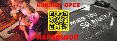дживик Донской