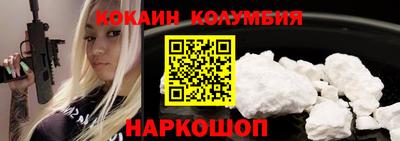 метамфетамин Гусь-Хрустальный