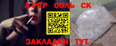 ПСИЛОЦИБИНОВЫЕ ГРИБЫ Донецк