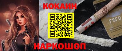 наркотики Гусиноозёрск