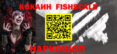 наркотики Гусиноозёрск