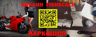 метамфетамин Гусь-Хрустальный