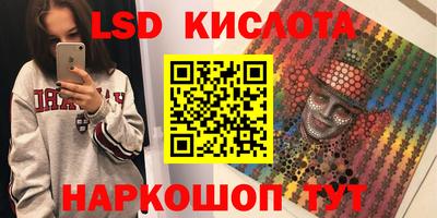 метамфетамин Гусь-Хрустальный