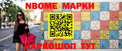 наркотики Гусиноозёрск