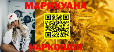метамфетамин Гусь-Хрустальный