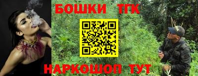 метамфетамин Гусь-Хрустальный