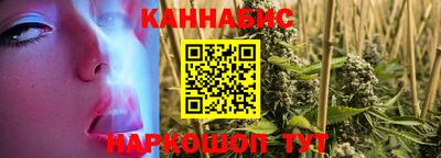 наркотики Гусиноозёрск