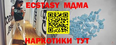 метамфетамин Гусь-Хрустальный