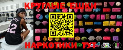 ПСИЛОЦИБИНОВЫЕ ГРИБЫ Донецк