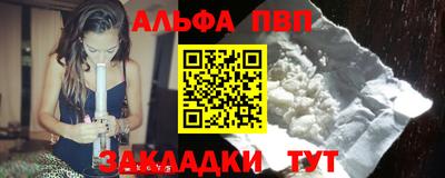 наркотики Гусиноозёрск